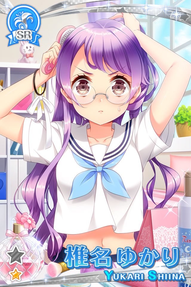 グリモアa 私立グリモワール魔法学園 新生徒登場 ランキング報酬 Sr 制服 椎名 ゆかり のご紹介 Cvは中原 麻衣 Mai Nakahara さんです エピソードから台詞を一部ご紹介 私服でもよかったんだけど 学校だし制服を って思って選んだん