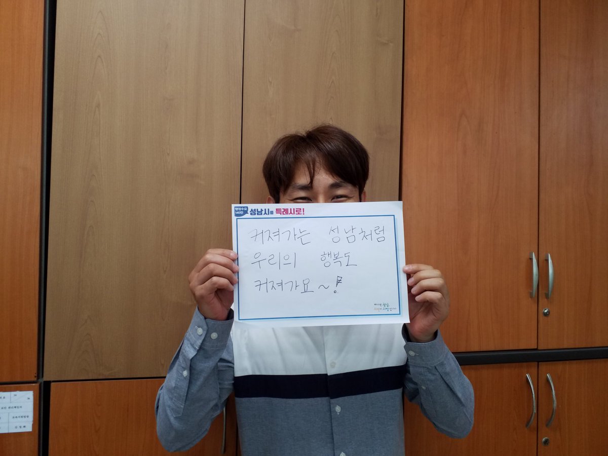 우리시가 특례시로 지정되었음 좋겠어요!^^