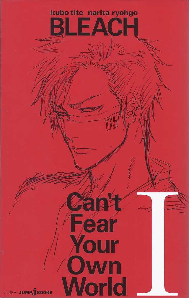 Ichigo M Some Of The Great Arts And Moments From Bleach Novel Can T Fear Your Own World Bleach Bleachforever Imstillbleach Ichigo M Some Of The Great Arts And Moments From Bleach Novel Can T Fear Your Own World Bleach Bleachforever Imstillbleach