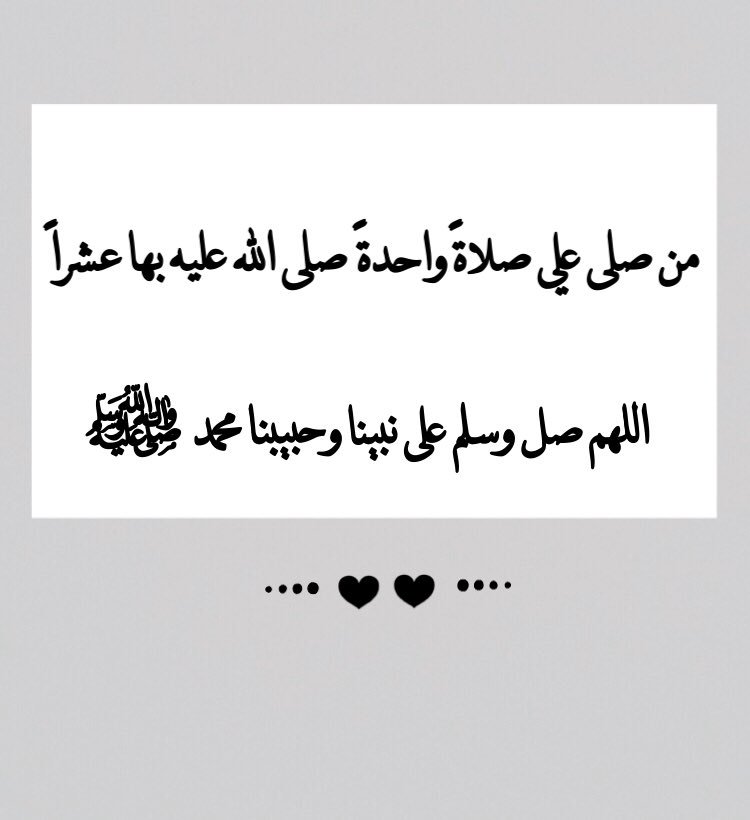 mnooor86's tweet photo. اللهم في #يوم_الجمعه :
أرزقنا حُلو الحياة ، وخير العطاء ، وسعة الرزق ، وراحة البال ولباس العافية وحُسن الخاتمة . https://t.co/0mO6zbYoky