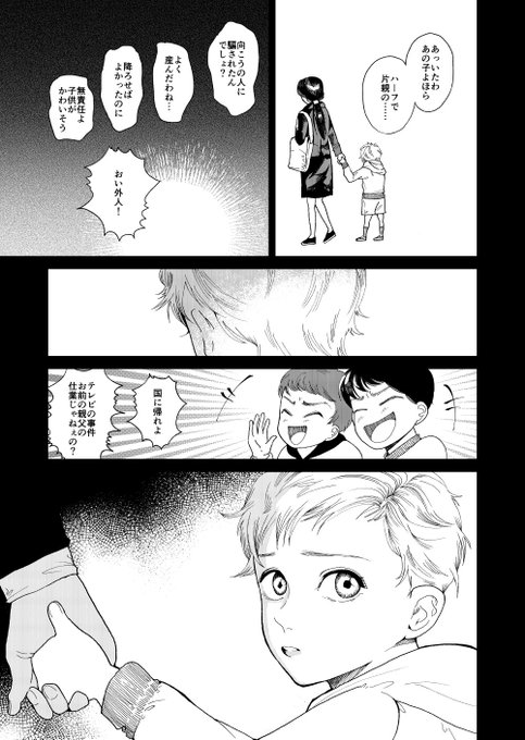 漫画 バズったら変わってしまった友達の漫画 まとめ 漫画 バズったら変わってしまった友達の漫画 まとめ