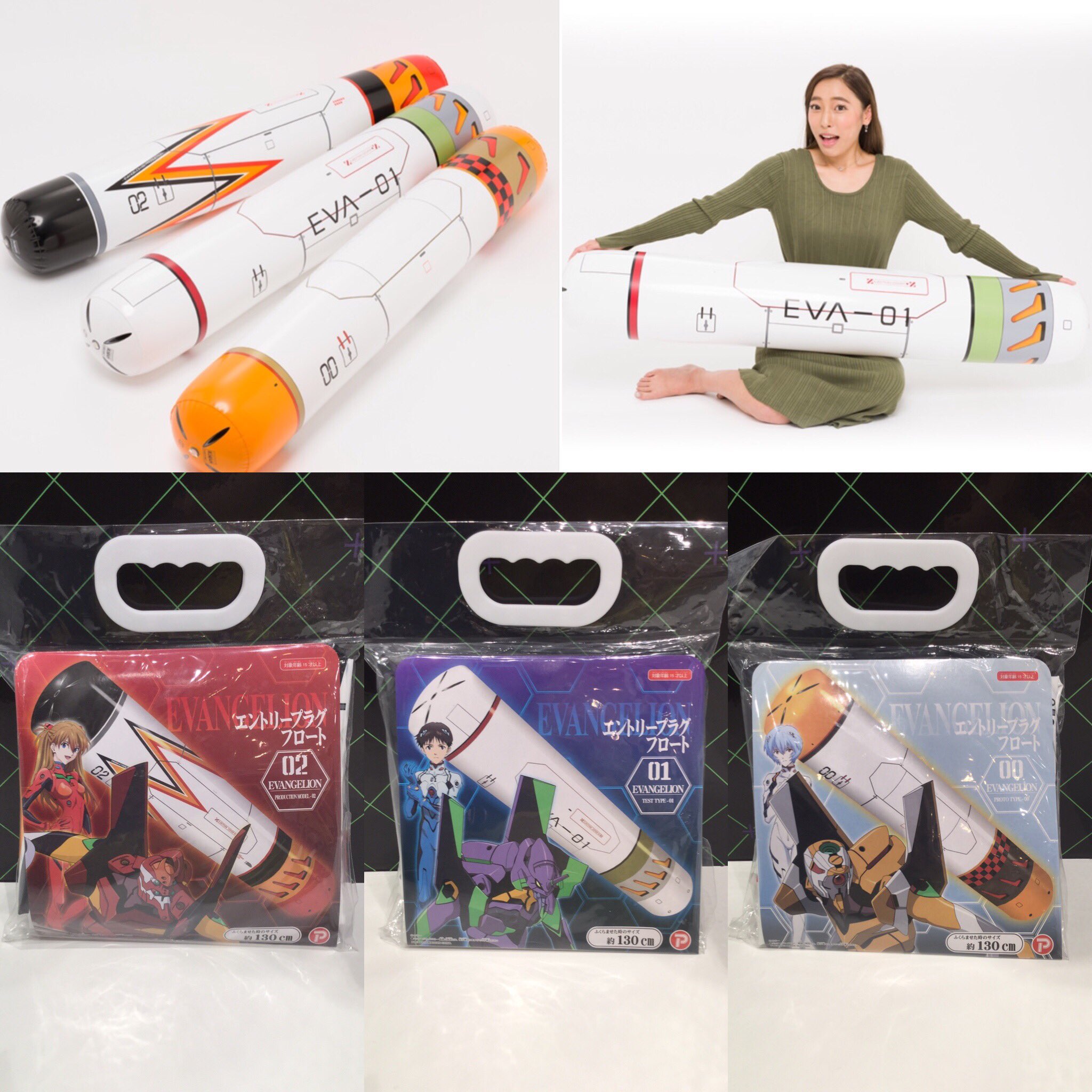 1267 エヴァンゲリオンフロート 浮き輪 未使用 開封（エヴァンゲリオン  