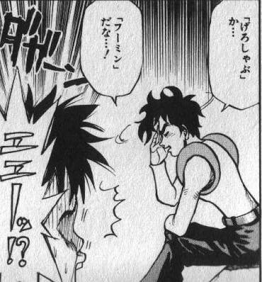 他に登録する名前が思い浮かばず、この場面が脳裏をよぎったので。 