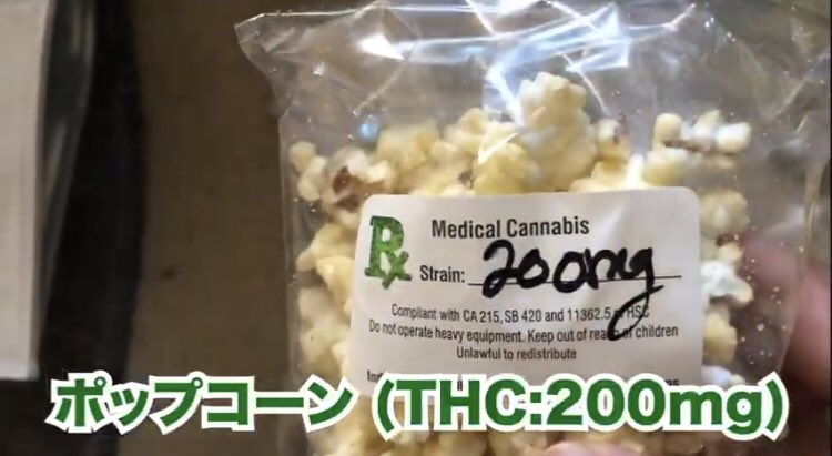 大麻30日間吸い続けチャレンジ Twitter Search Twitter