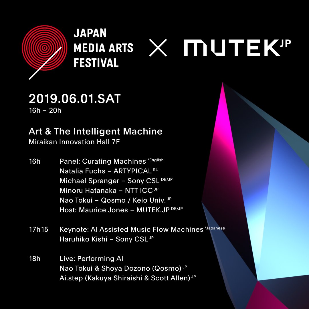 MUTEK_JP's tweet photo. JAPAN MEDIA ARTS FESTIVAL × https://t.co/R9hS7kGui3
6月1日(土)のイベント応募フォームはこちらより↓
https://t.co/Rg4RCIYOxM https://t.co/LT9Aubwvwv