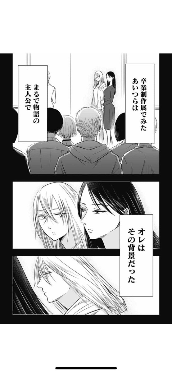 少年ジャンプ+版 #左ききのエレン 今夜24時に最新話公開です。

原作版とは異なる構成でお送りする第6章、じわじわ始まります…‼️ 