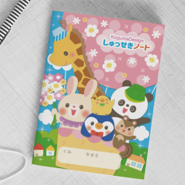 アキタヒロミ イラストレーター 双子ママ On Twitter もしもシリーズ もしも アキタヒロミが 出席ノートの表紙 を描いたら イラスト 出席ノート 保育園 幼稚園 こども園 教材 Illust Illustration Drawing