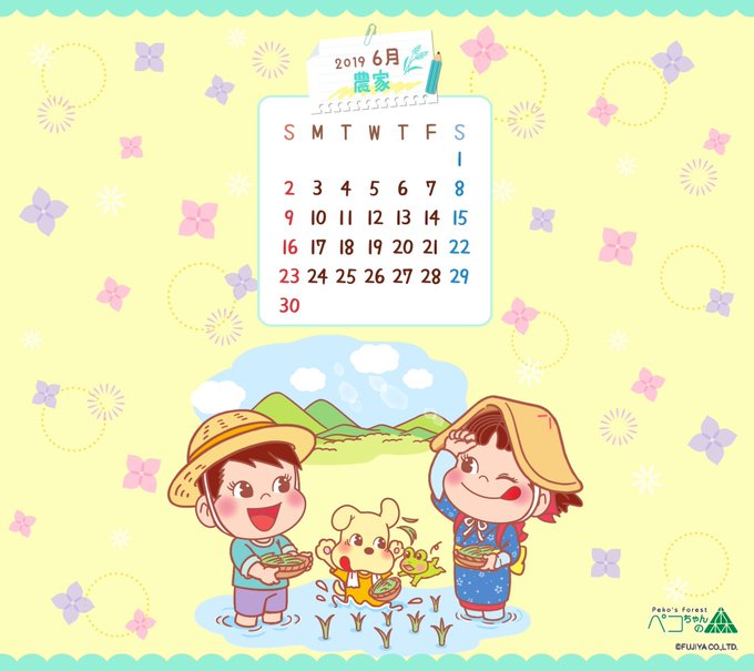 待ち受け 高画質 のtwitterイラスト検索結果
