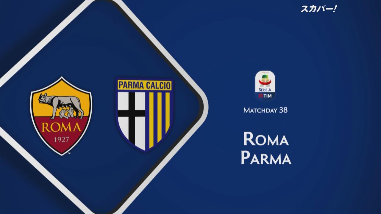 スカパー セリエa Sptv Seriea Twitter