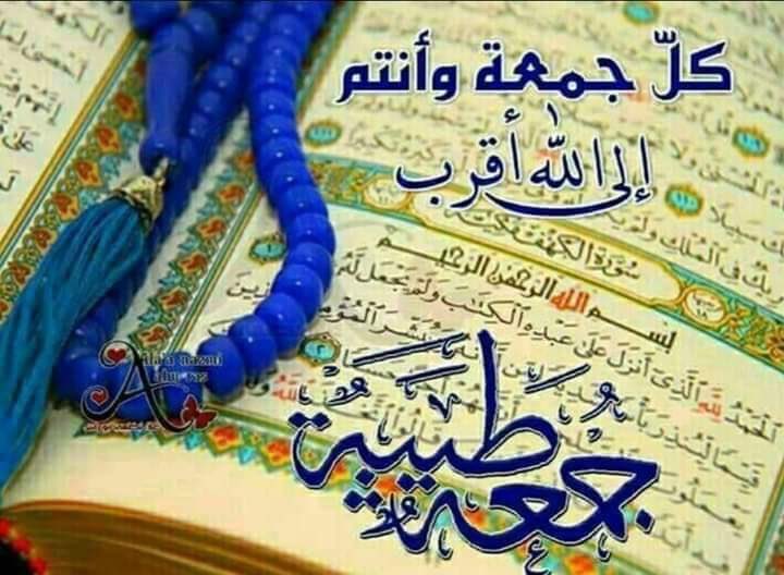 Tp52u's tweet photo. طابت جمعتكم https://t.co/dU5gB7YU9W