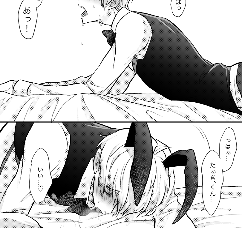 【環壮/ ※R18リス限】with (bun)ny dealer sou-chan 🐰 

will list in if you reply or like and your profile clearly states you're 18+!
プロフに18歳以上の表記がある方、リプかいいねでリスインします 🍮🌶https://t.co/9jQbMC1DwD 