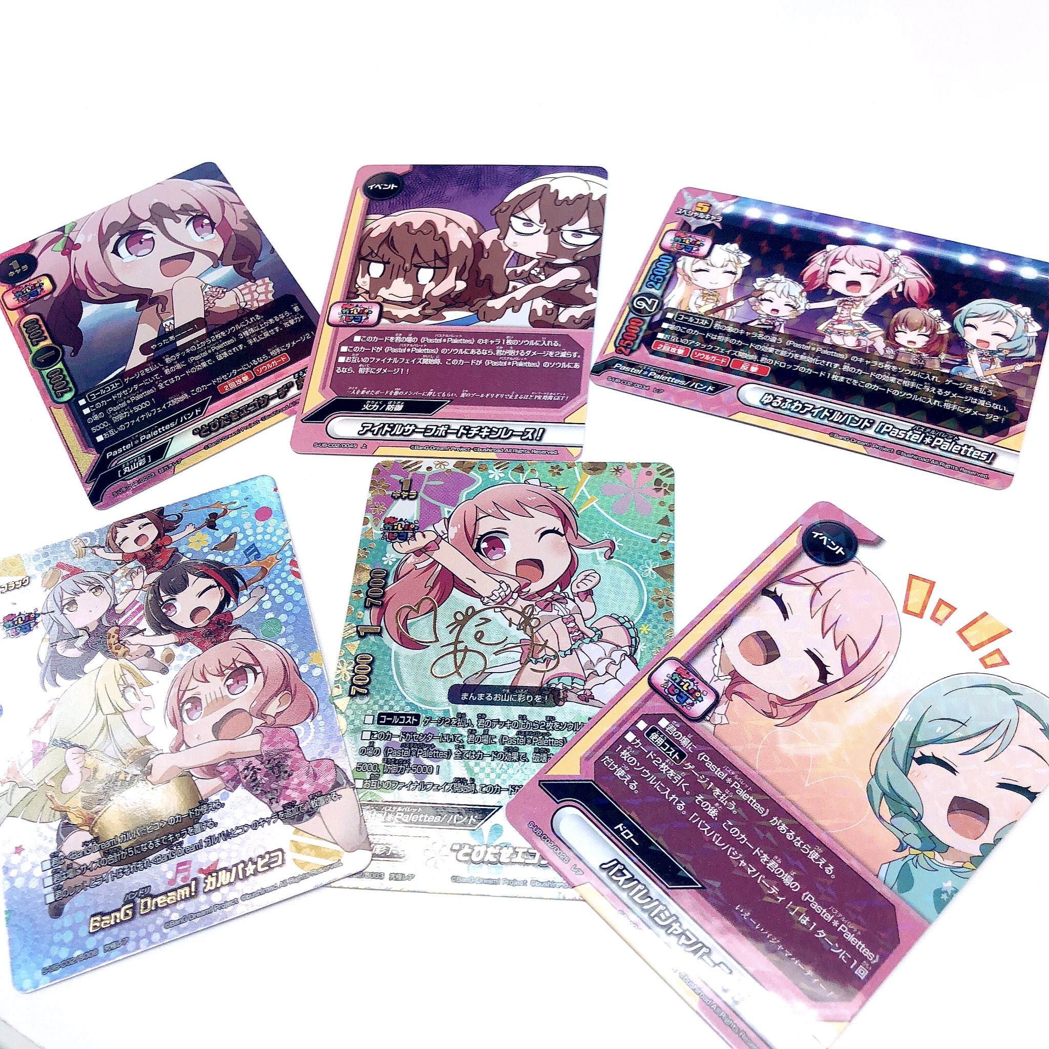 バディファイト BanG Dream! Pastel*Palettes デッキ バディファイト BanG Dream! Pastel*Palettes デッキ（カード