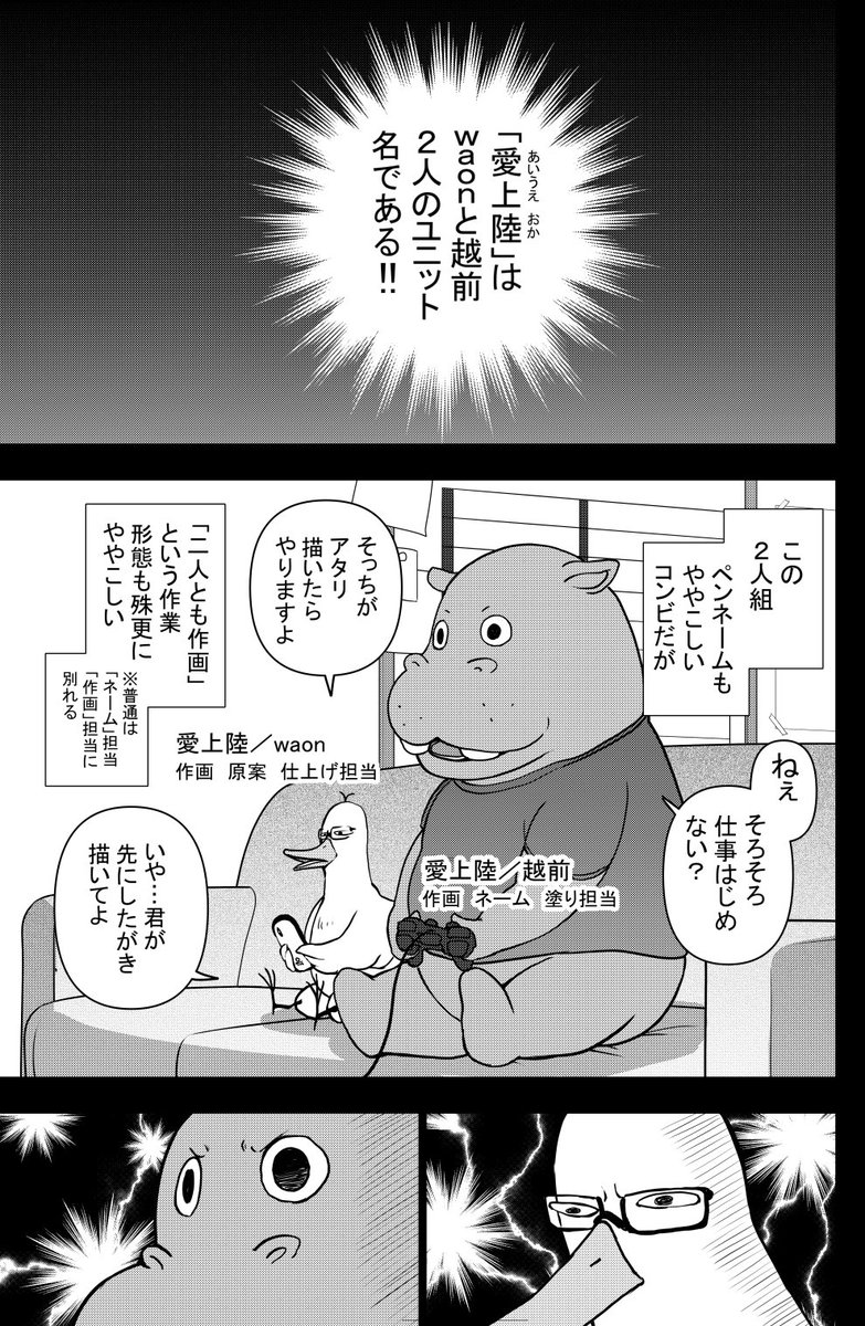 とらのあなさんで昨年から開催していただいている、「愛上陸作品連動購入キャンペーン同人誌」の入稿を先日行いましたので、ちゃんとお届けできると思います。えっち漫画と馬鹿二人組の漫画が半々というよく分からない構成になっていてすまぬ。https://t.co/rkdHYGVlXj 