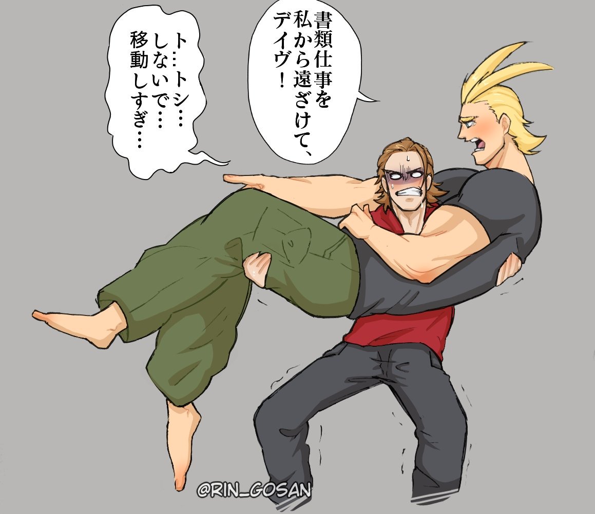 #bnha #allmight #オールマイト #DavidShield #MightyShield

A quick doodle I did at work during my break time.❤?

Toshi: "Get those paperworks away from me, Dave!"
Dave: "T-Toshi...don't...move...too much..." 