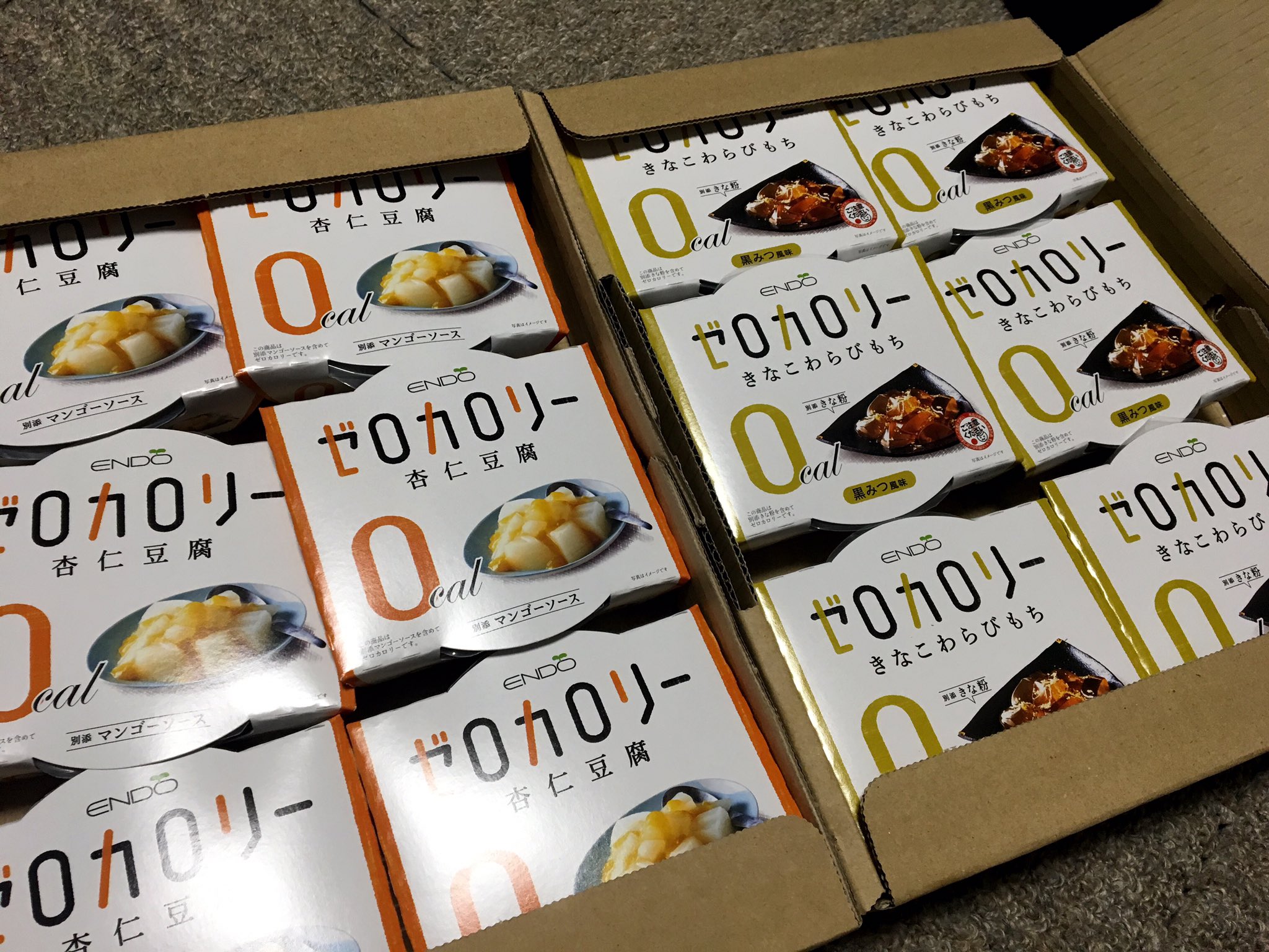 Kikkun Mk 個人chはじめた奴 ゼロカロリーの暴力