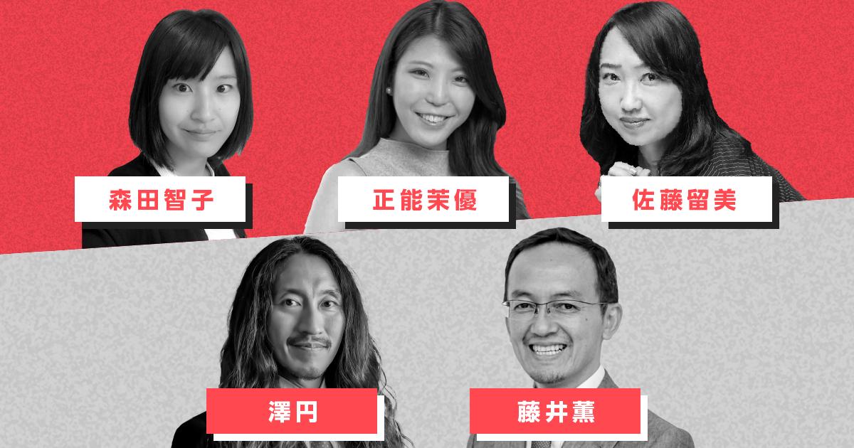 Newspicks Studios Twitterren Theupdate Nhk クロ現プラス 5 28 火 21 00 22 00 お題は キャリアショックを生き抜く術とは キャリアショック 描いていたキャリア像が崩壊すること 追加出演者決定 Newpicks副編集長 佐藤留美 Rumisato2 Nhk Newspicks Studios Twitterren Theupdate Nhk クロ現プラス 5 28 火 21 00 22 00 お題は キャリアショックを生き抜く術とは キャリアショック 描いていたキャリア像が崩壊すること 追加出演者決定 Newpicks副編集長 佐藤留美 Rumisato2 Nhk