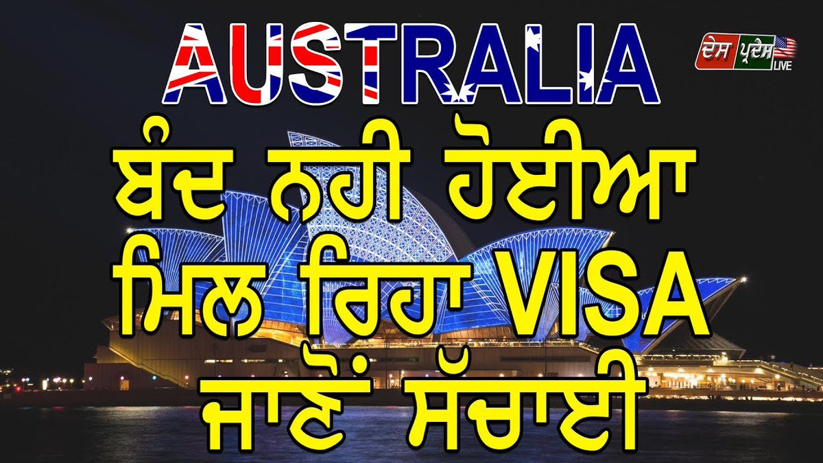 PardesLive's tweet photo. Australia is not closed you can get a visa to know the real truth?
Des Pardes Live With WesternOverseas 
Amandeep Singh, Pardeep Balyan
Watch the Full video on Youtube
https://t.co/QYpOIGhYv9 https://t.co/VXI6EIc1NV