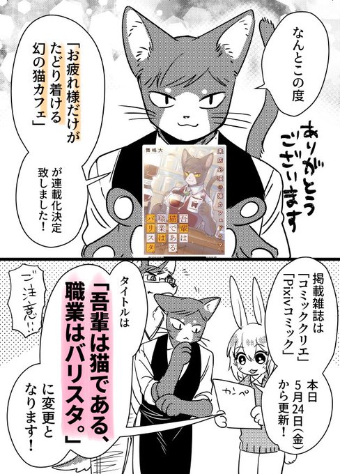 舞嶋大 攻略本 発売中 Mijm Hr さんの漫画 29作目 ツイコミ 仮 舞嶋大 攻略本 発売中 Mijm Hr さんの漫画 29作目 ツイコミ 仮