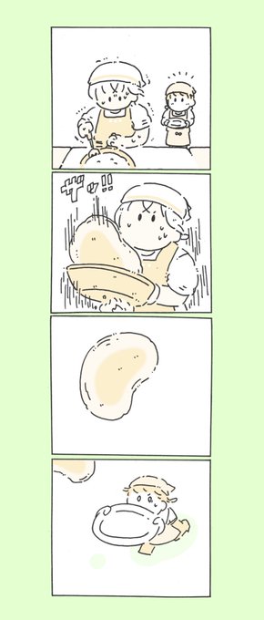 はじめてのホットケーキ / 景零 