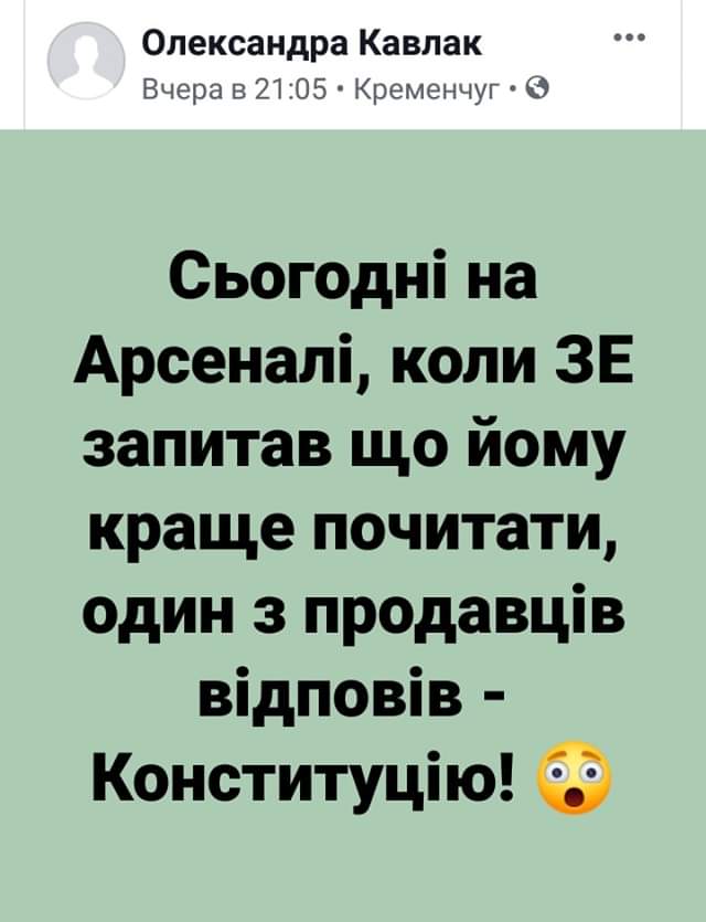 Людмила Федорченко (@lydafed36) on Twitter photo 2019-05-24 10:55:22