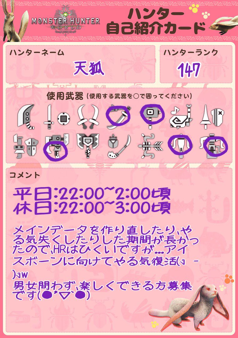 モンハンワールド マム Twitter Search Twitter モンハンワールド マム Twitter Search Twitter