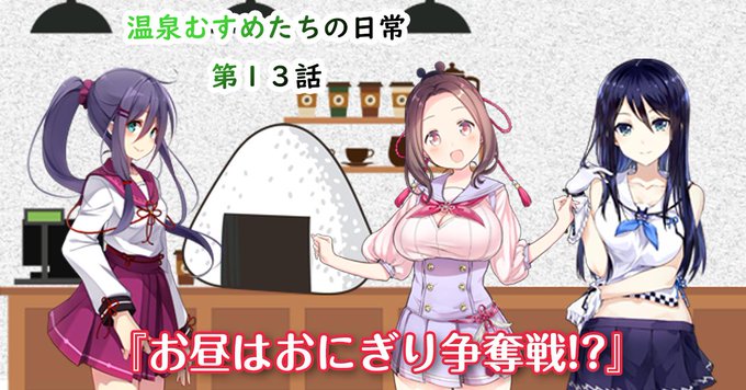 登別のtwitterイラスト検索結果 古い順 登別のtwitterイラスト検索結果 古い順