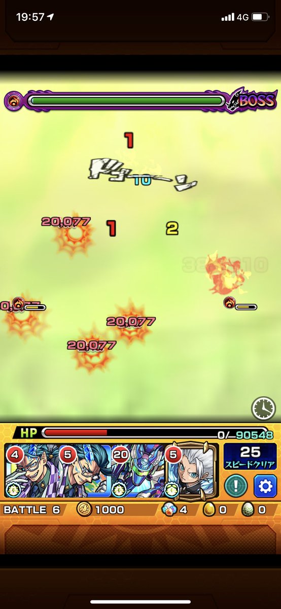 モンスト 涙腺崩壊 盾出させないw ダメージ通る モラルで 未獣神化の古参キャラ が大暴れキタ ゚ ゚ 適正待ったなし モンストニュース速報 モンスト 涙腺崩壊 盾出させないw ダメージ通る モラルで 未獣神化の古参キャラ が大暴れキタ ゚ ゚ 適正待ったなし モンストニュース速報