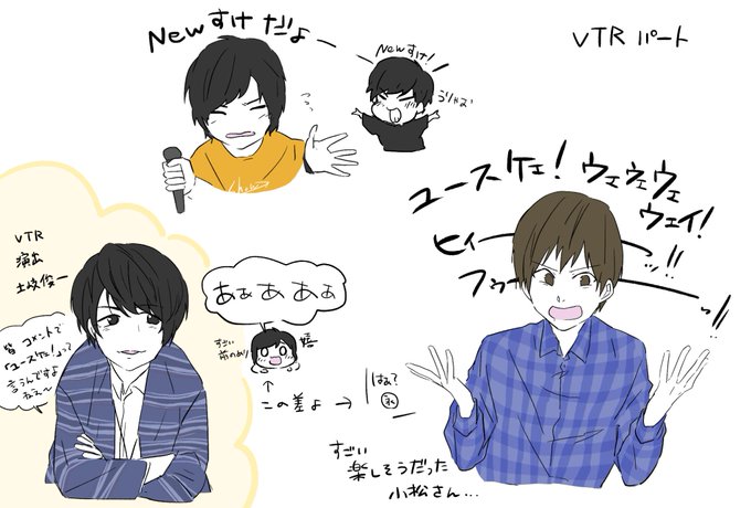 昌平のtwitterイラスト検索結果 古い順 昌平のtwitterイラスト検索結果 古い順