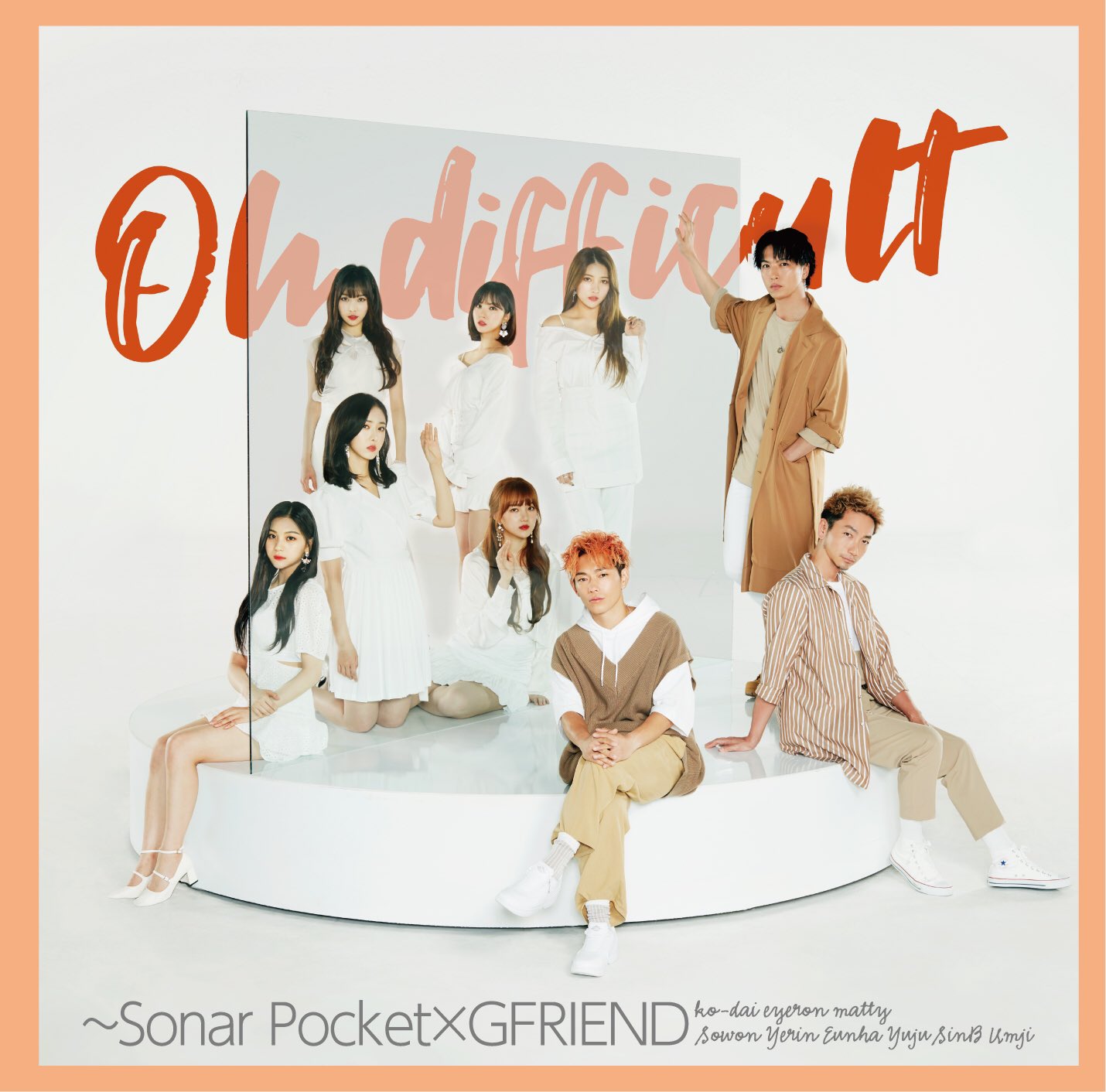 Ko Dai ソナーポケット 19 07 03 New Single Oh Difficult とても良い曲なので ぜひ覚えてカラオケで歌って欲しいです 恋の難しさを歌った曲ですが デュエットして楽しめる一曲です 宜しくお願いします Sonarpocket Ko Dai ソナーポケット 19 07 03 New Single Oh Difficult とても良い曲なので ぜひ覚えてカラオケで歌って欲しいです 恋の難しさを歌った曲ですが デュエットして楽しめる一曲です 宜しくお願いします Sonarpocket