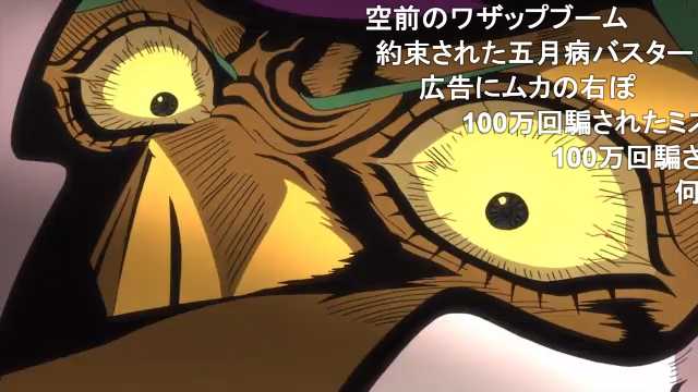 つくし なづな 再録 ワザップの嘘技に騙されたキッズ ジョルノ ジョバーナみたいになってしまう T Co Wmlx7mbtx2 Sm ニコニコ動画 つくし なづな 再録 ワザップの嘘技に騙されたキッズ ジョルノ ジョバーナみたいになってしまう T Co Wmlx7mbtx2 Sm ニコニコ動画