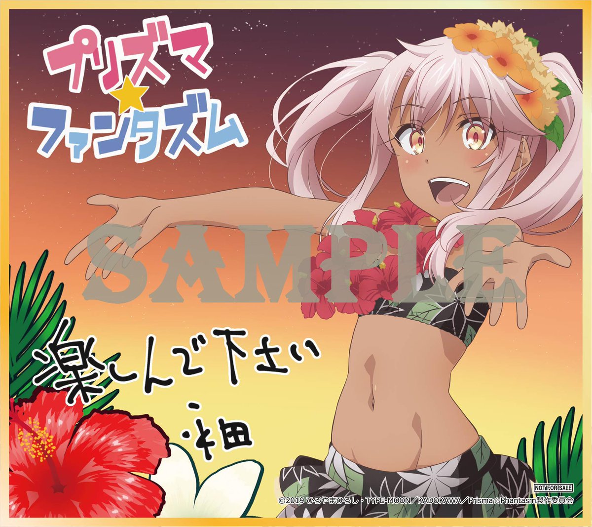 Fate Kaleid Liner プリズマ イリヤ公式 21年夏劇場公開 6 14劇場公開 Fate Kaleidliner Prisma Illyaプリズマ ファンタズム 入場者プレゼントが決定 第１弾 原作 ひろやまひろし描き下ろしイラストミニ色紙 第２弾 キャラクターデザイン 平田