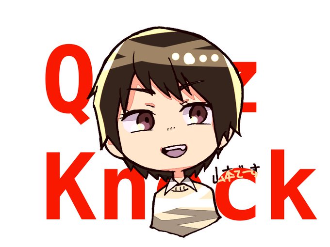 山本祥彰のtwitterイラスト検索結果 古い順