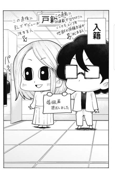 Bl漫画のtwitterイラスト検索結果 古い順 Bl漫画のtwitterイラスト検索結果 古い順