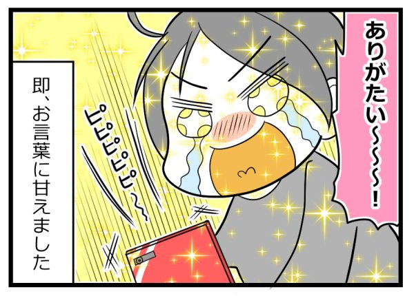 なきりエーコさん(@nakiri_aik )は#ママ友 がドラマやワイドショーの影響で怖いイメージがありました。ある日、地域清掃の当番の日が土砂降りとなり、困っていると #救世主 が!!!!
▶ママ友に助けられました!
https://t.co/FzJ2060WvL
#なきりエーコ