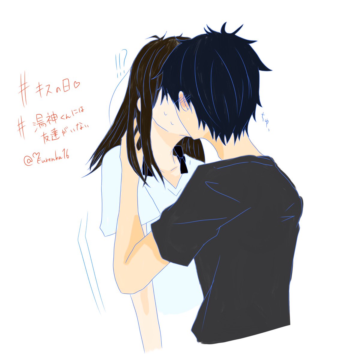 湯神くんには友達がいない