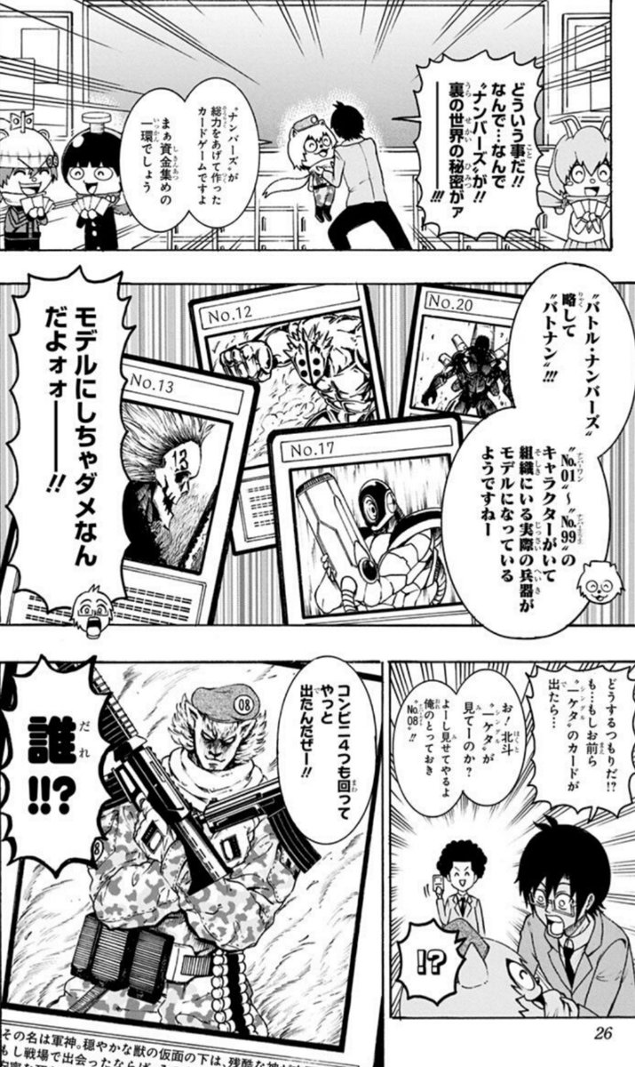 Survive サヴァイヴ 1ldx4msiytxegss Twitter