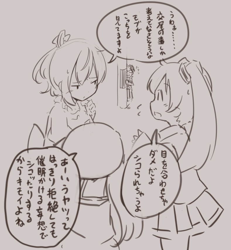 @patyumei こういうことですね 