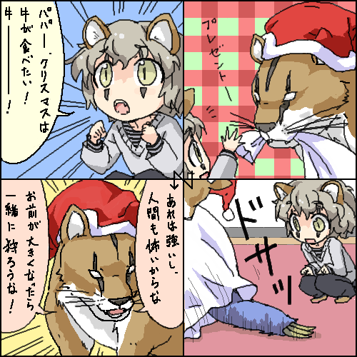 こいつの創作、命かるすぎる 