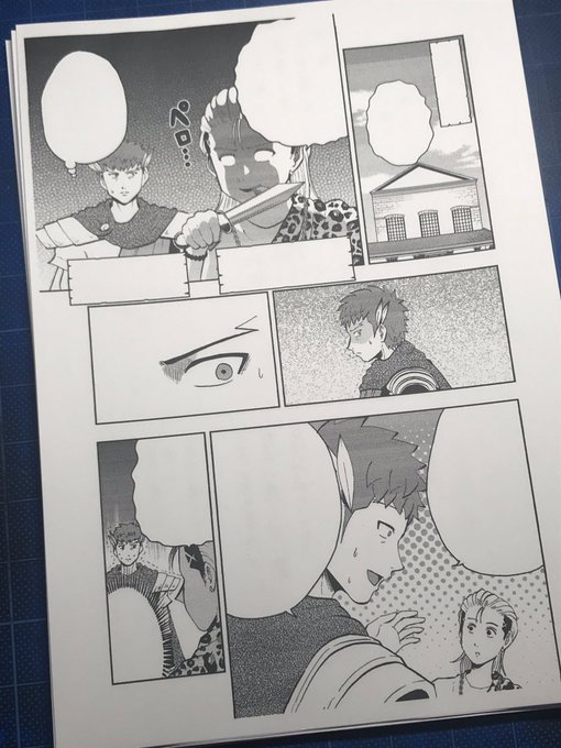 英雄シーザーさんのtwitter漫画作品