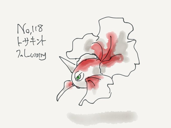 トサキントのtwitterイラスト検索結果 古い順