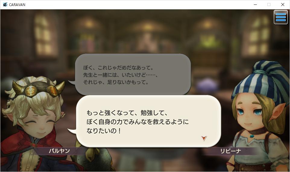 笹原 世界一 和也 キャラストの話 パルヤンの成長に感動 開発者のくせにw 世界一 キャラスト 笹原 世界一 和也 キャラストの話 パルヤンの成長に感動 開発者のくせにw 世界一 キャラスト