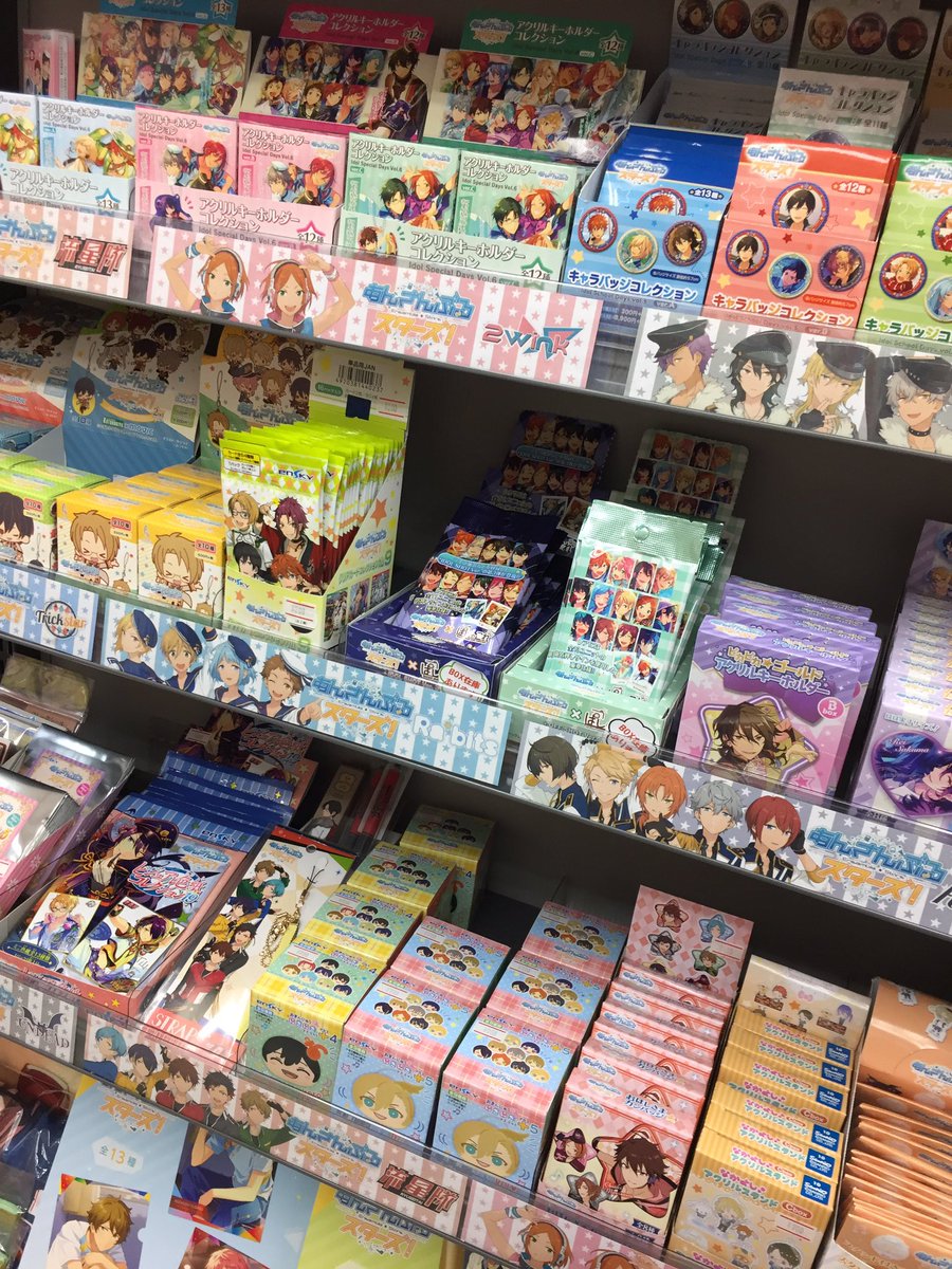 アニメイト錦糸町 営業時間 12 00 19 00 Pe Twitter グッズ情報 あんさんぶるスターズ コスチューム マスコット Vol 4 Fine Switch 発売中ツリー 大人気シリーズの第4弾です あんスタ コーナーにて展開中ですので ぜひ遊びに来てくださいツリー