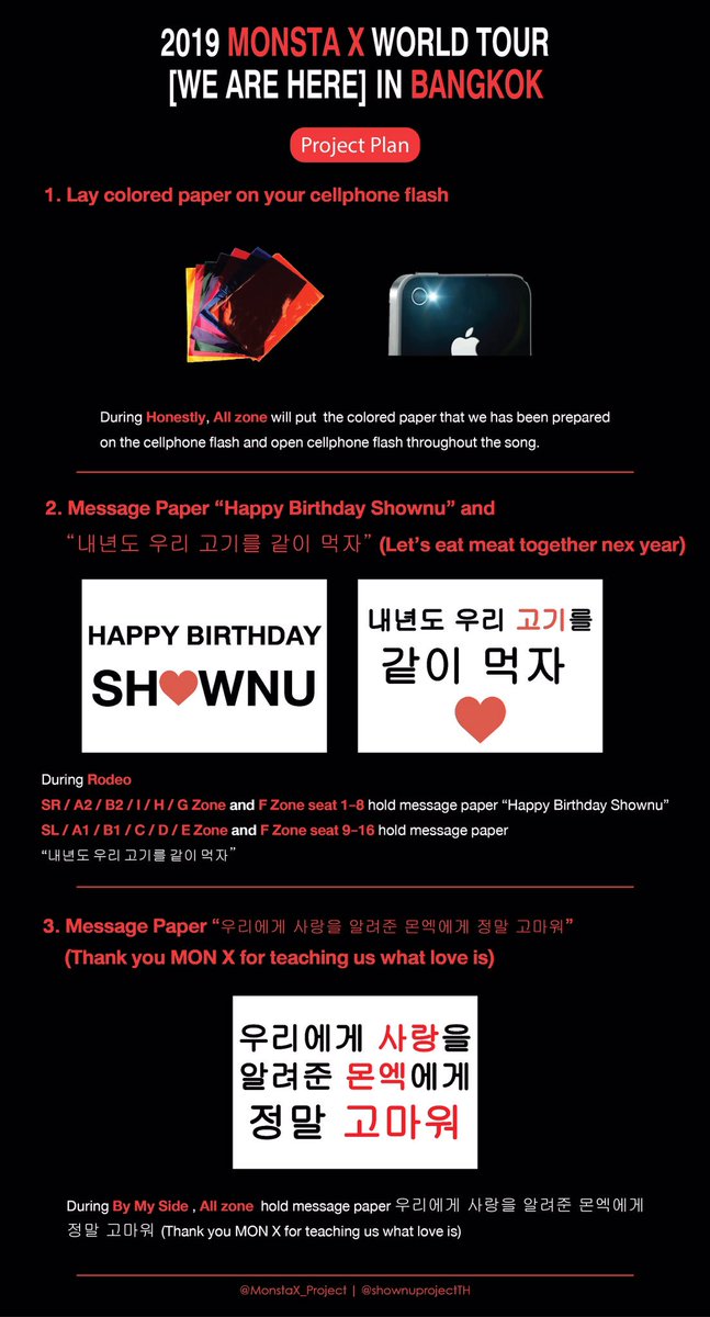 MonstaX_Project's tweet photo. [🚨] ประกาศ Fan project ในคอนเสิร์ต 2019 MONSTA X WORLD TOUR [WE ARE HERE] IN BANGKOK *เวอร์ชั่นแก้ไข*

เรียงลำดับการทำโปรเจคจะเป็นตามนี้เลยนะคะ

1. กระดาษแก้ว 👉 Honestly
2. ป้าย HBD 👉 Rodeo
3. ป้ายขอบคุณ 👉 By My Side

#MonstaXWeAreHereinBKK
#MONSTAXWorldTourinBKK2019 https://t.co/9arhCITWdd