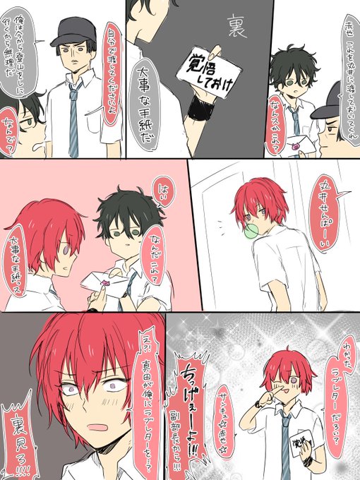 わんこ Wanko Yes さんの漫画 117作目 ツイコミ 仮 わんこ Wanko Yes さんの漫画 117作目 ツイコミ 仮