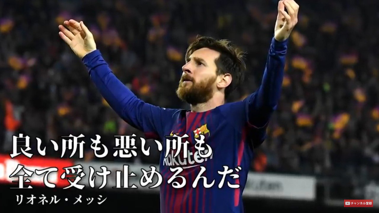 成功者名言コレクター この名言が良いと思った人 Rt メッシ 成功 挑戦 T Co Dshiww4c0s Twitter 成功者名言コレクター この名言が良いと思った人 Rt メッシ 成功 挑戦 T Co Dshiww4c0s Twitter