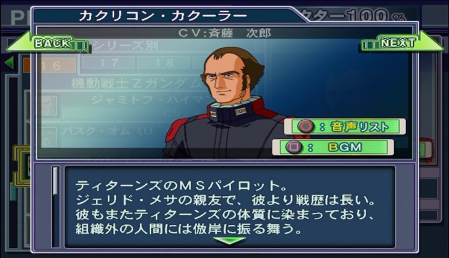 旧ザク Pa Twitter 斉藤次郎 5月24日は誕生日斉藤次郎さんの誕生日という事で お誕生日おめでとうございます