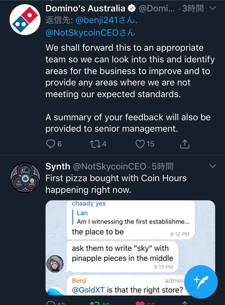 Load_of_TheSky's tweet photo. #skycoin x #Domino 🍕
@Skycoinproject @Dominos_AU 
@cz_binance @binance 
Slowly, but surely. 
Binance has over 10 million Coin Hours.
 #bnb $sky $BNB $BTC  #useCH #adoption #CryptoNews #Cryptocurrency #bitcoin https://t.co/NV2CT9MB5D