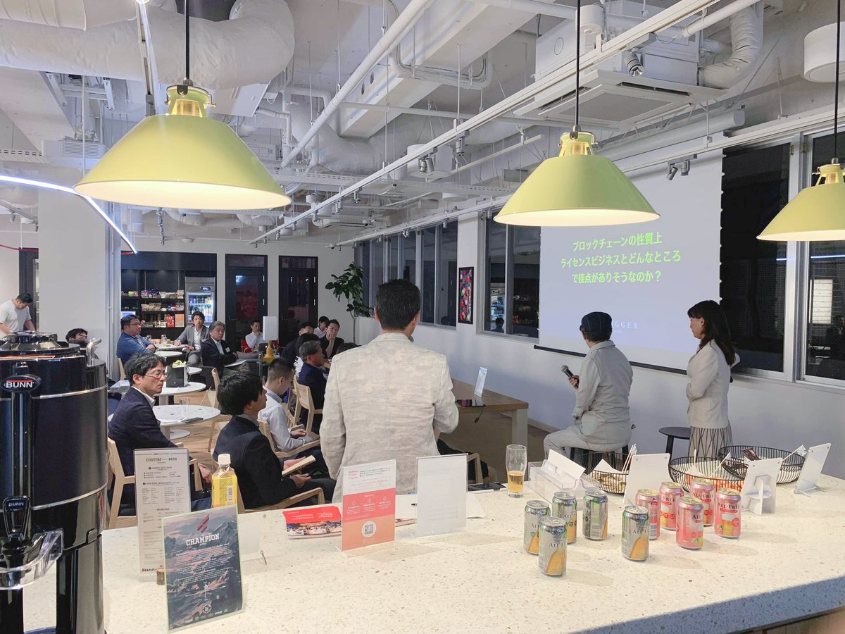 artrigger's tweet image. 「ライセンシング×ブロックチェーン」のイベントに50名を超える方々が参加してくださいました！

1時間近くの質疑応答の場を設けたんですが、質問がずっと止まずにあったこと。
参加者の皆さまの真剣さが伝わって感動しまました。
#Artrigger #LIMA #Licensing #creative #FOLLY #LaaS #Japan