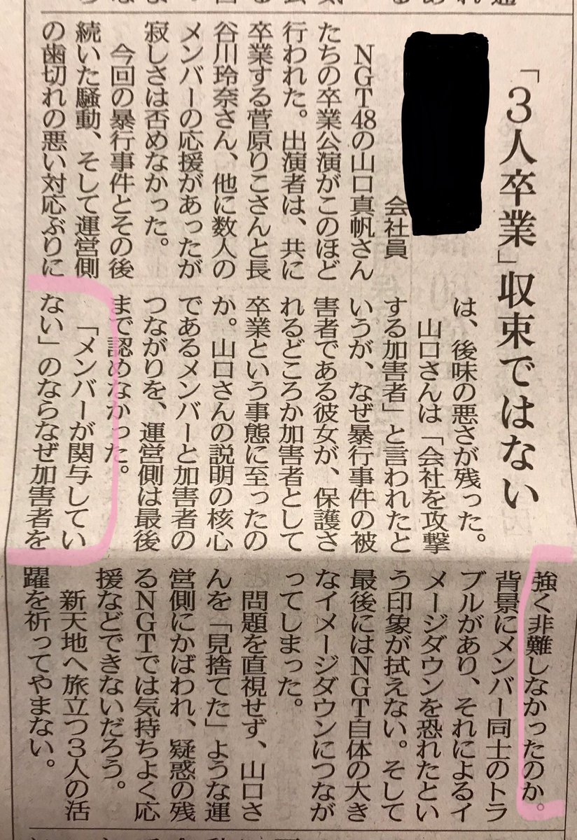 511 キンダー ハイム 511 511 キンダー ハイム 511