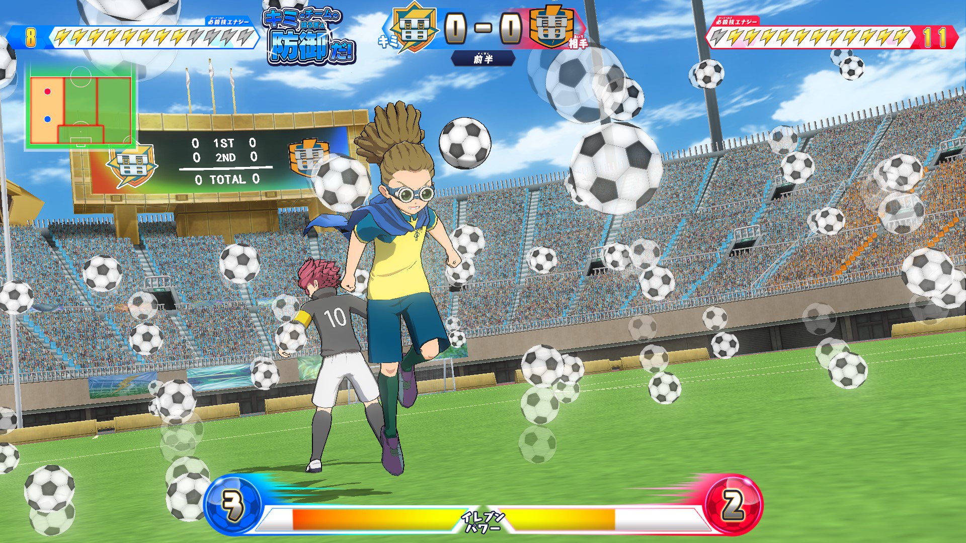 イナズマイレブン ライセンス 必殺技他 アフロディ◯5972